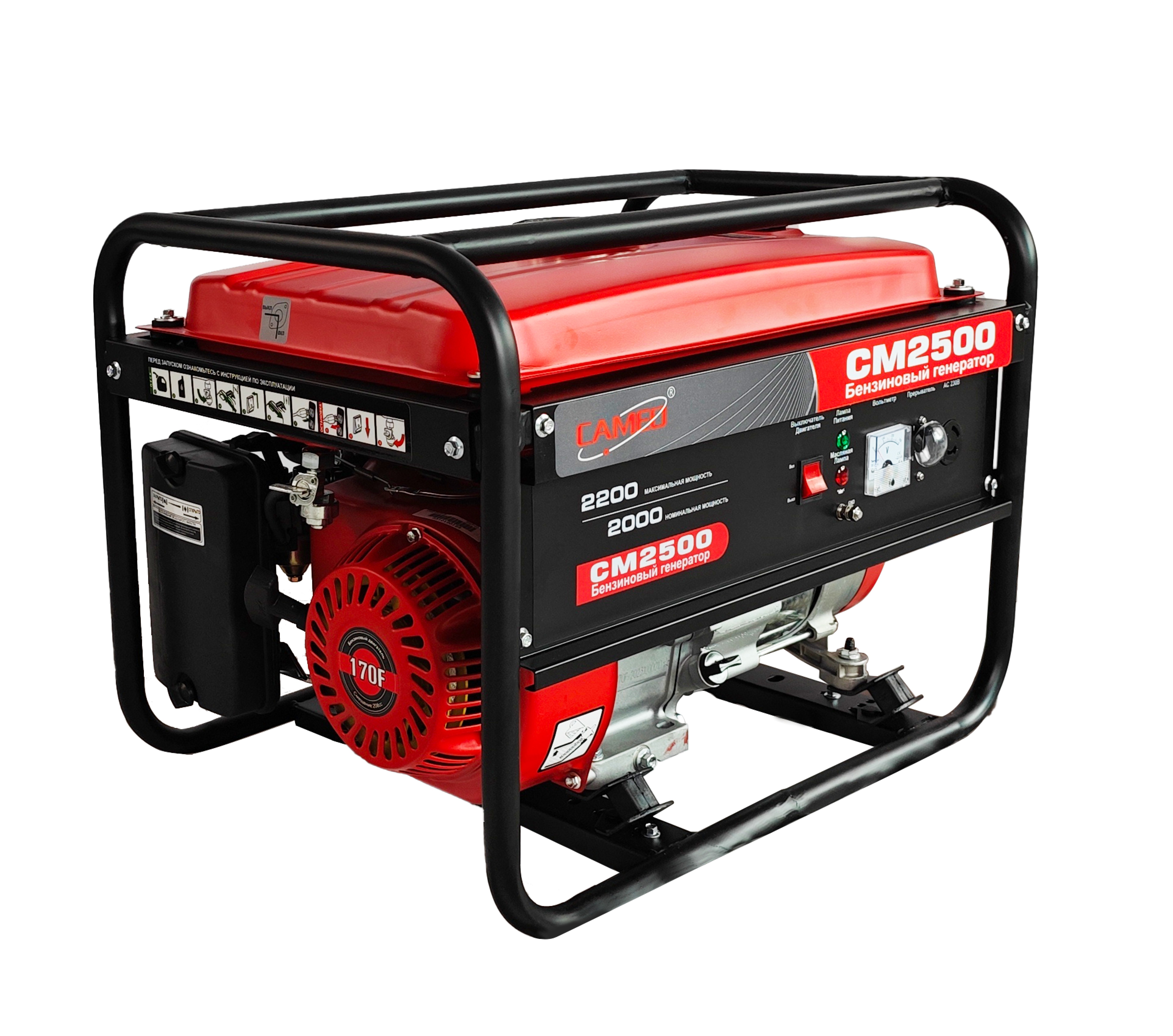 Бензиновый  генератор 2,2 кв шумный