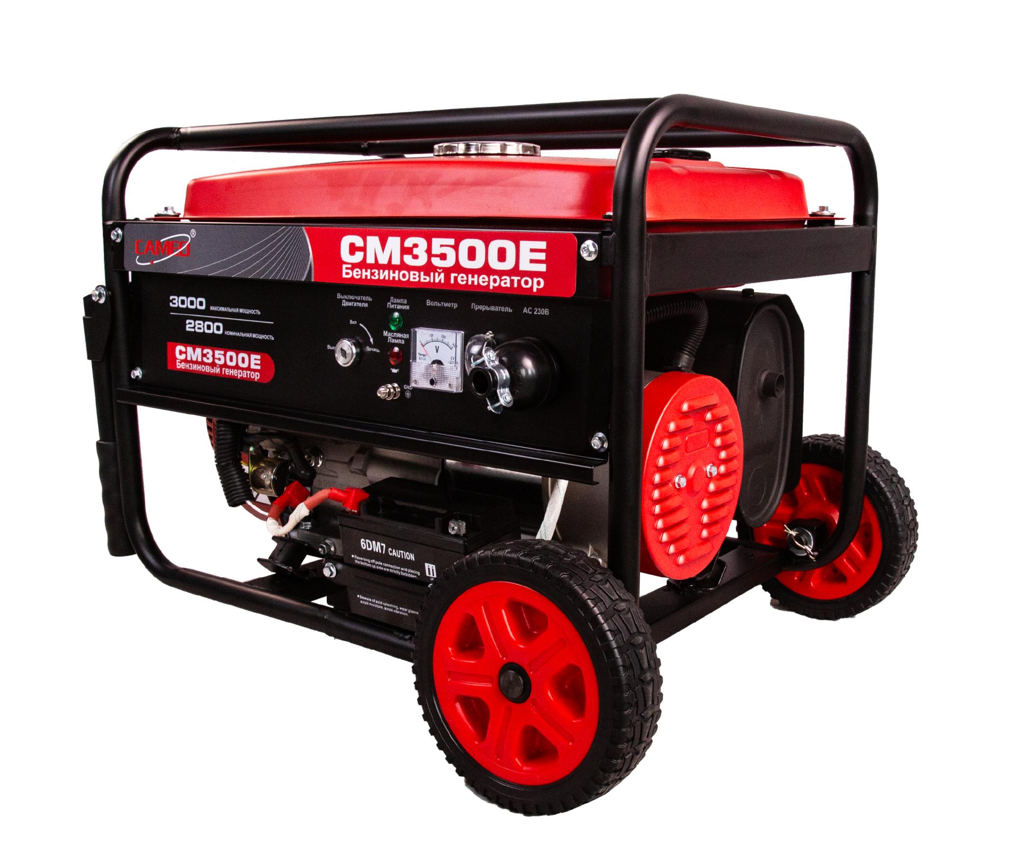 Бензиновый  генератор 3 кв шумный