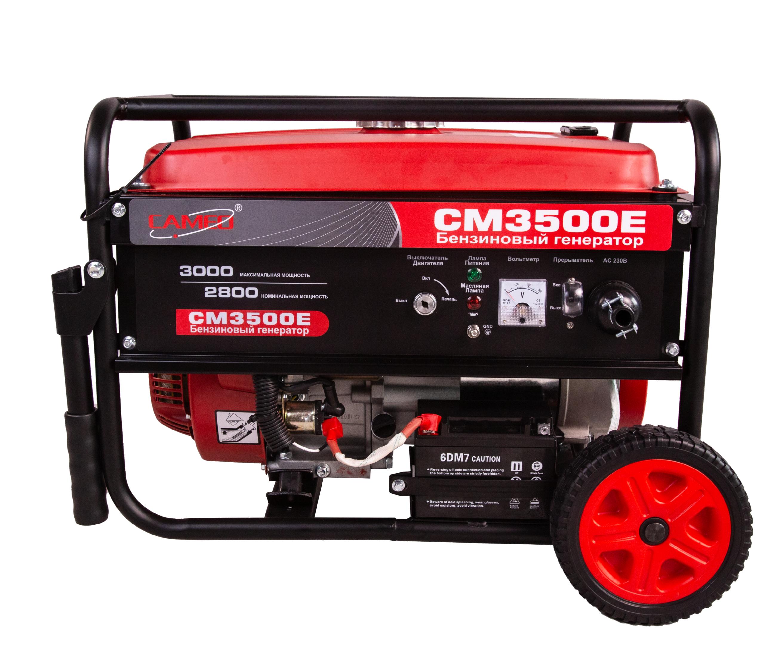 Бензиновый  генератор 3 кв шумный