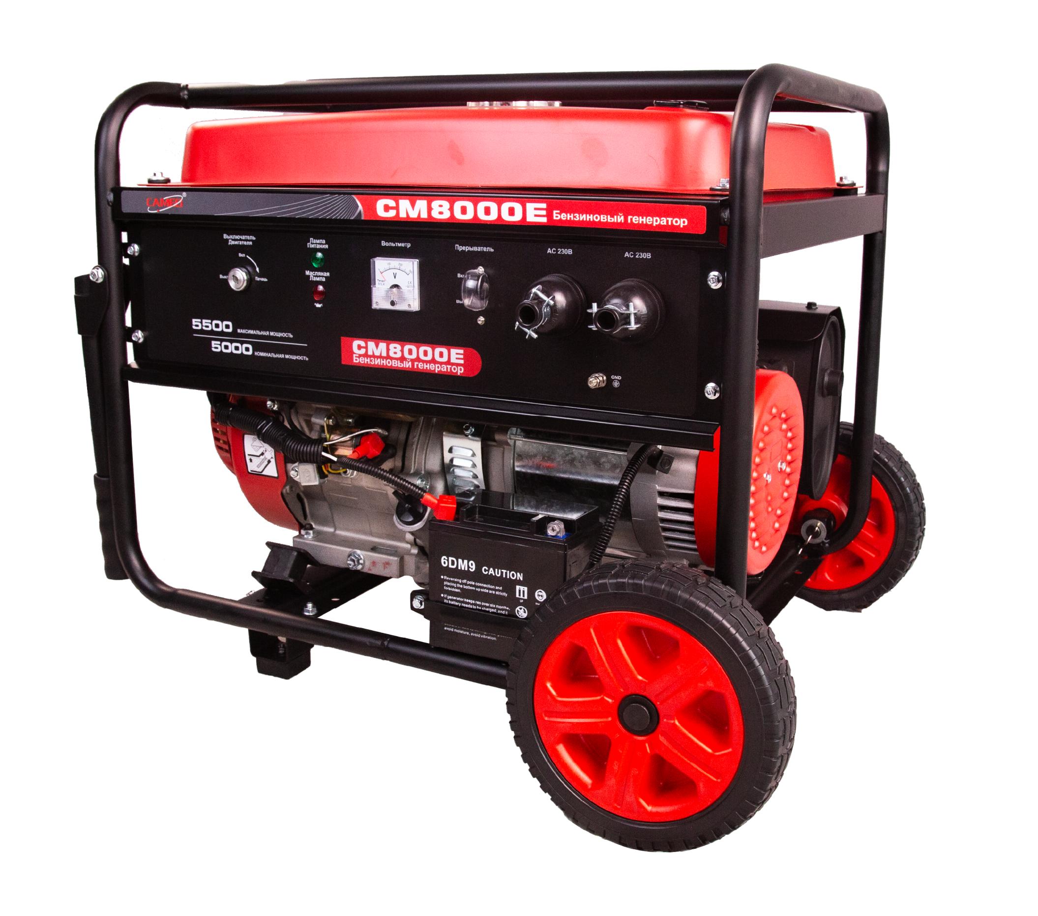 Бензиновый  генератор 5,5 кв шумный