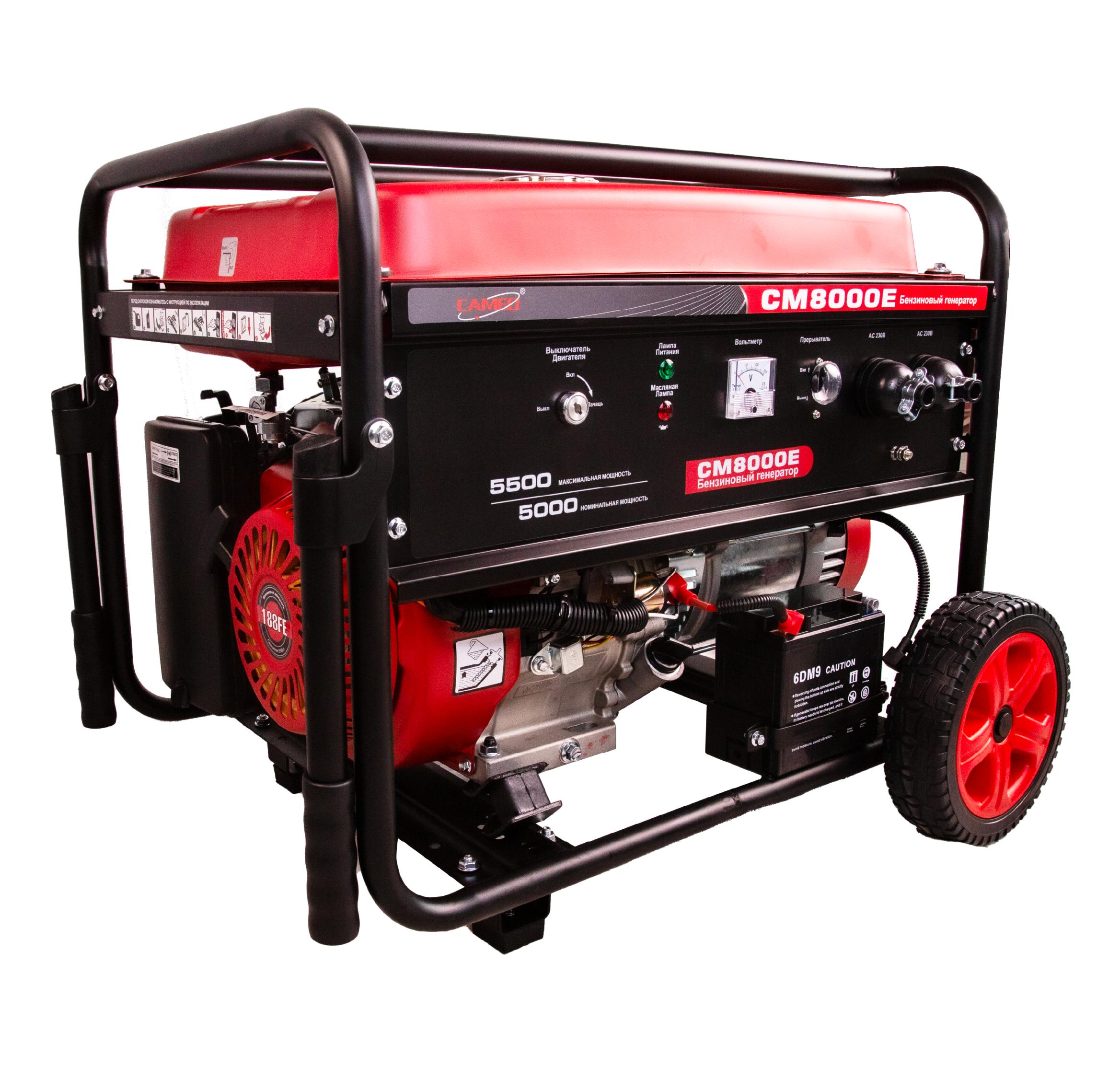 Бензиновый  генератор 5,5 кв шумный