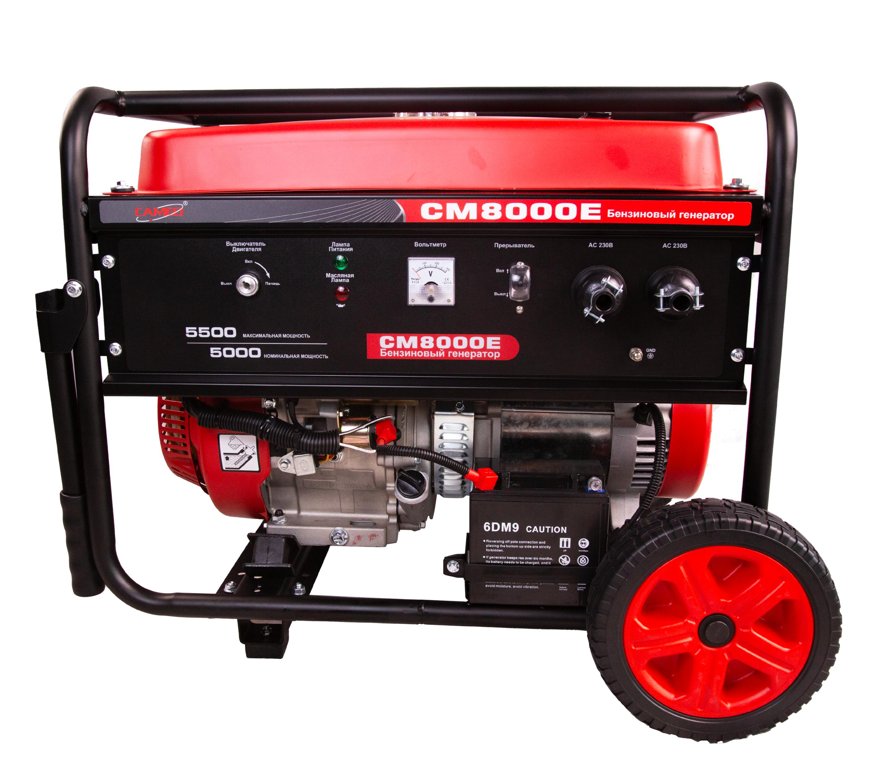 Бензиновый  генератор 5,5 кв шумный