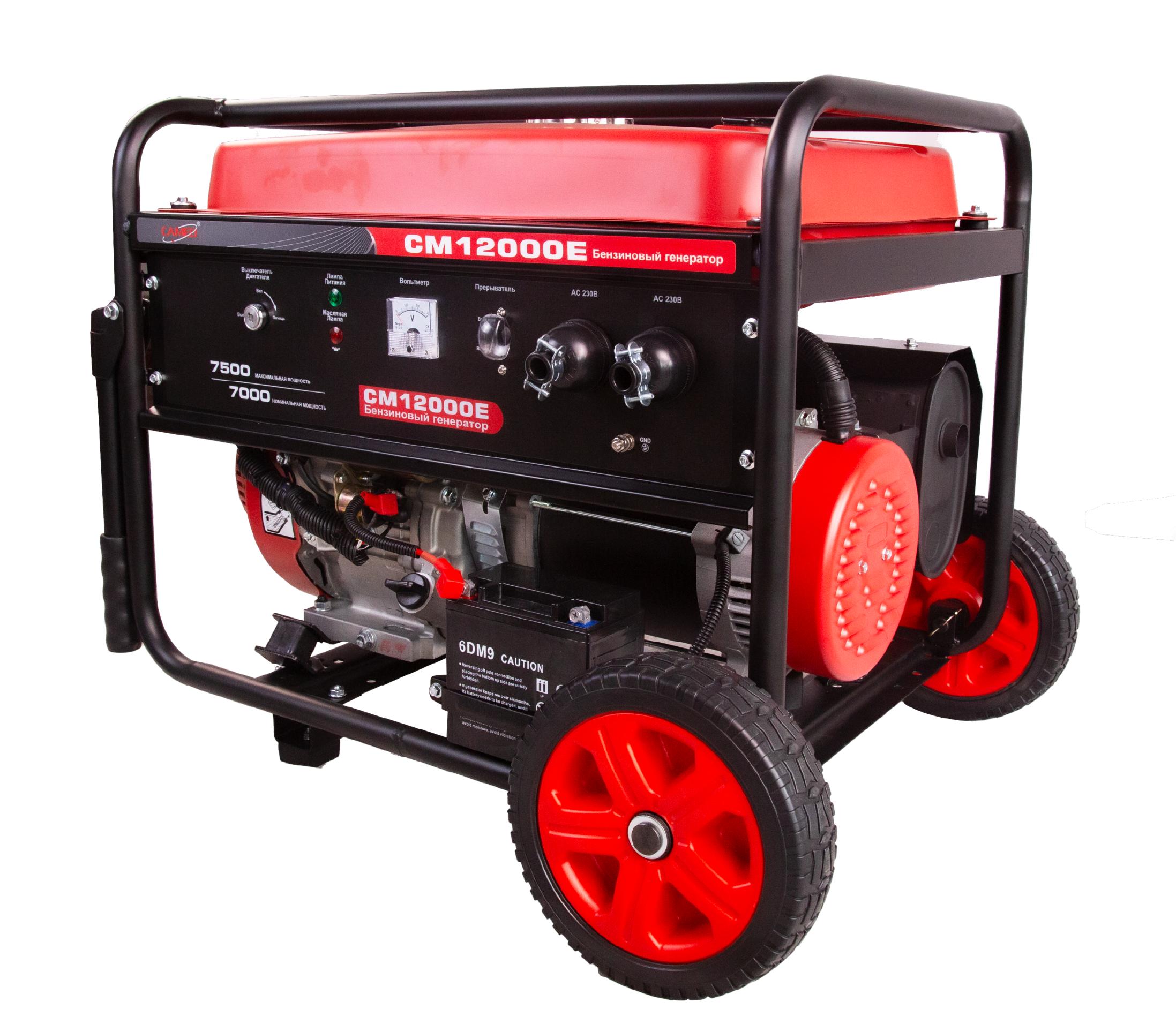 Бензиновый  генератор 7,5 кв шумный