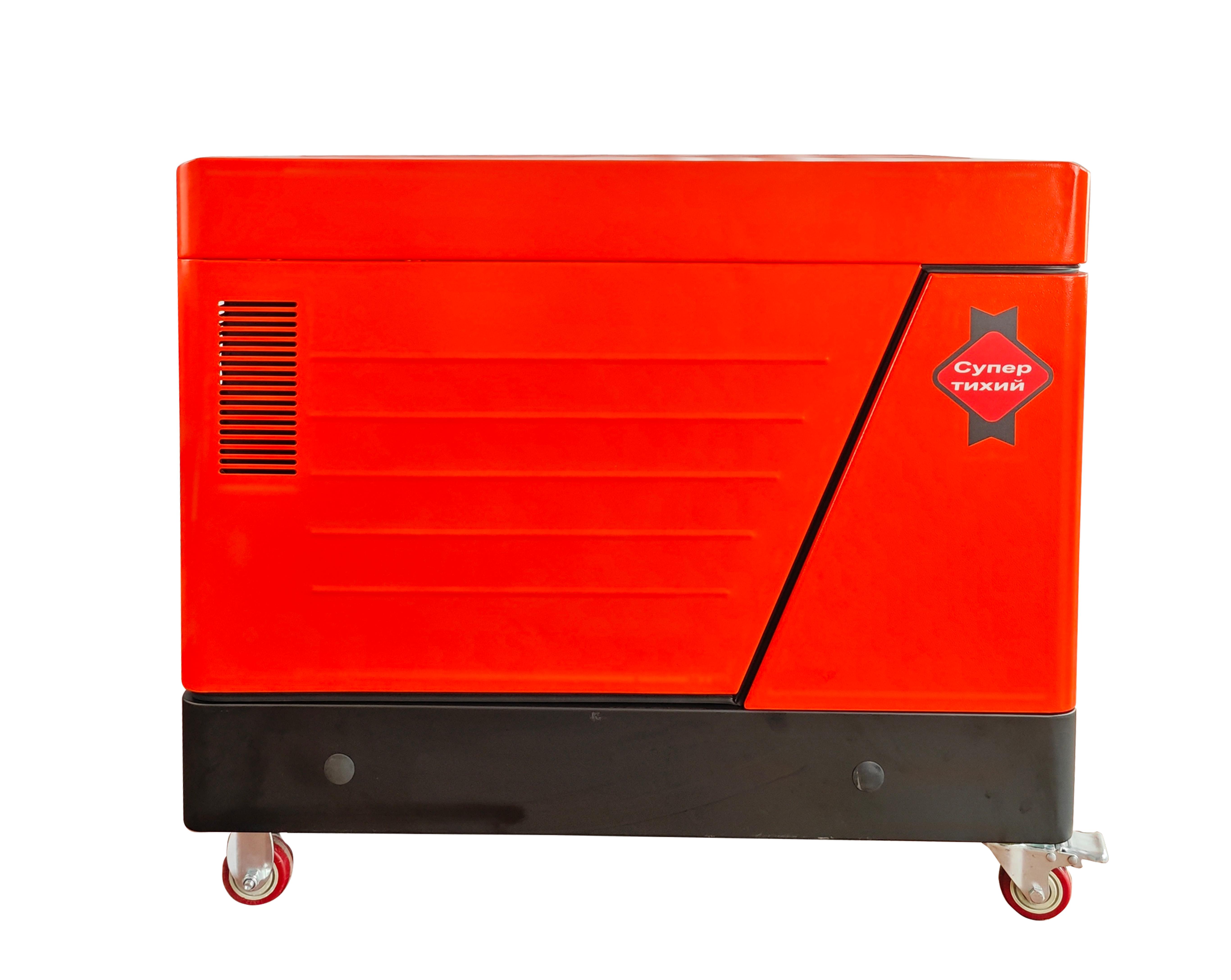 "Дизельный генератор 6,5  кв безшумниый c аверам "