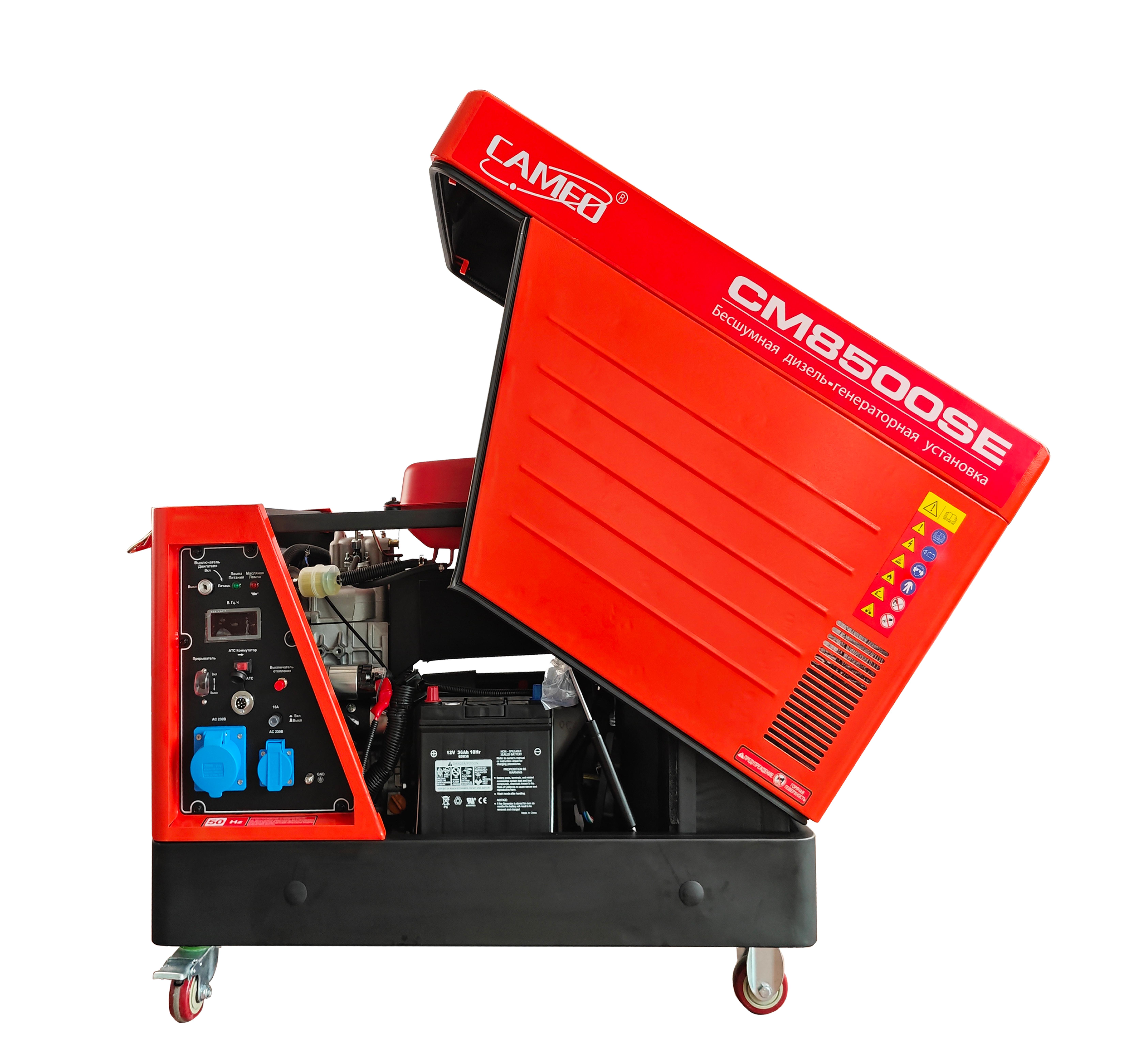 "Дизельный генератор 6,5  кв безшумниый c аверам "