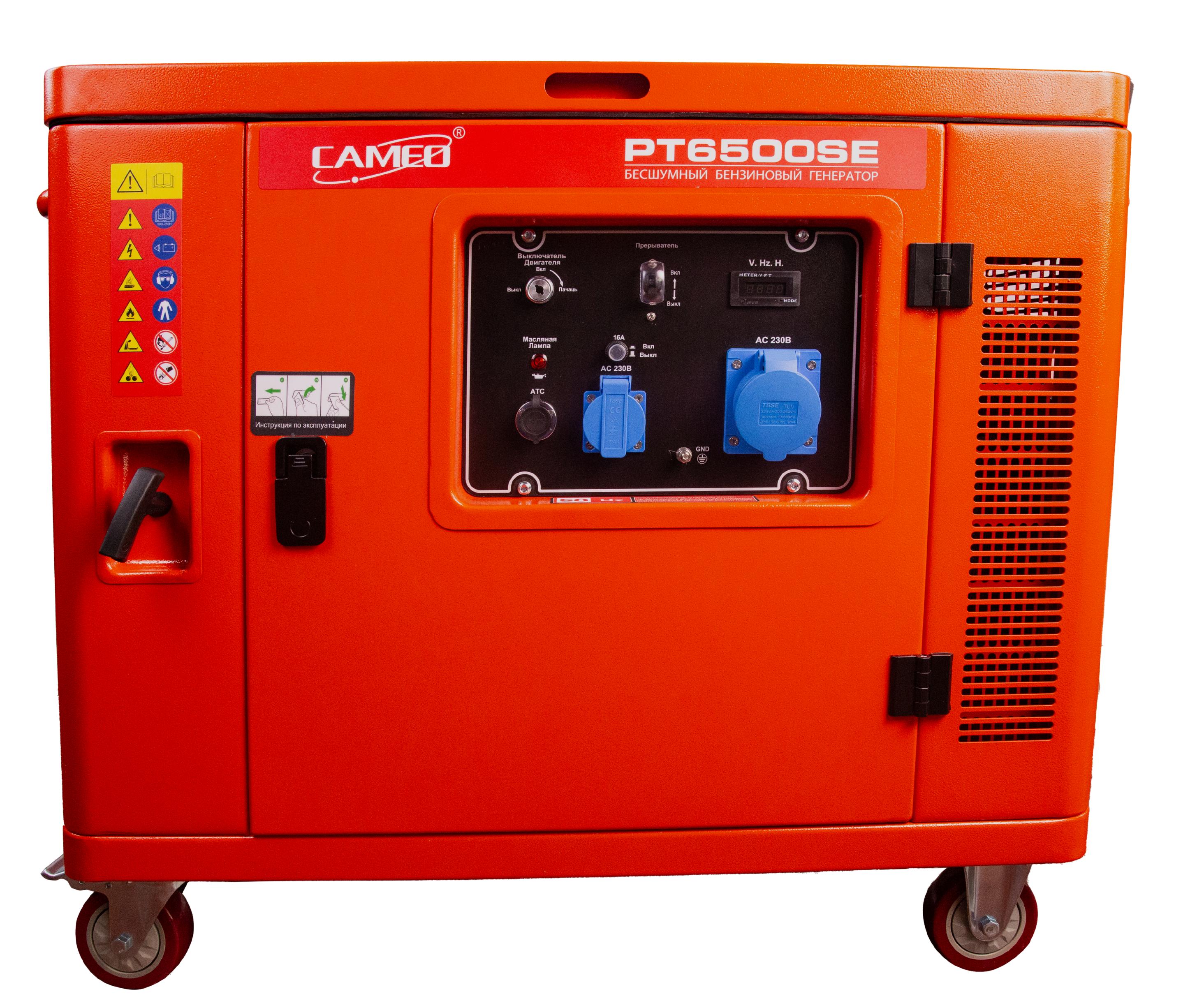 Бензиновый  генератор 5,5 кв шумный