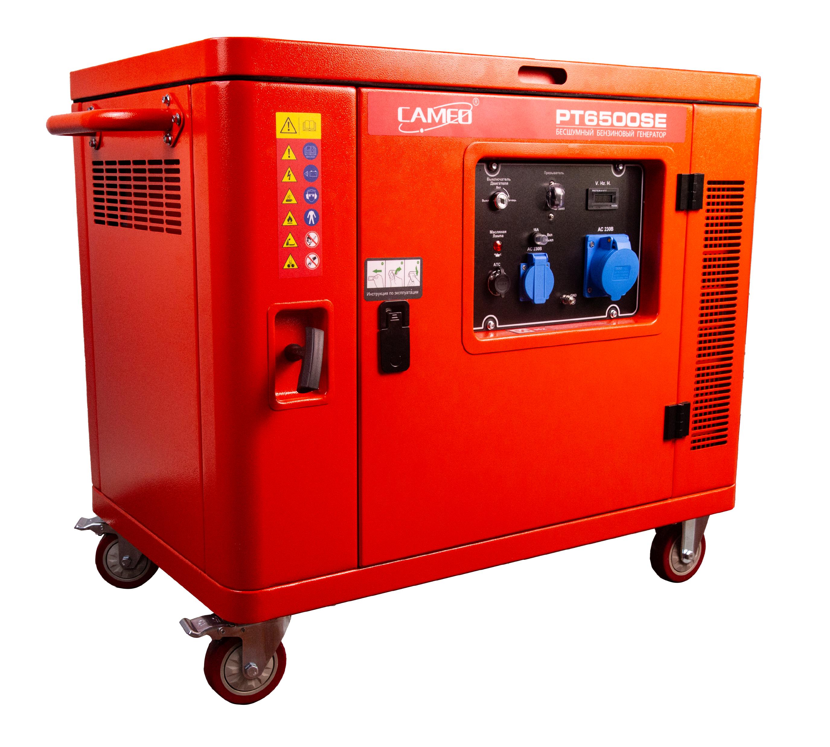 Бензиновый  генератор 5,5 кв шумный