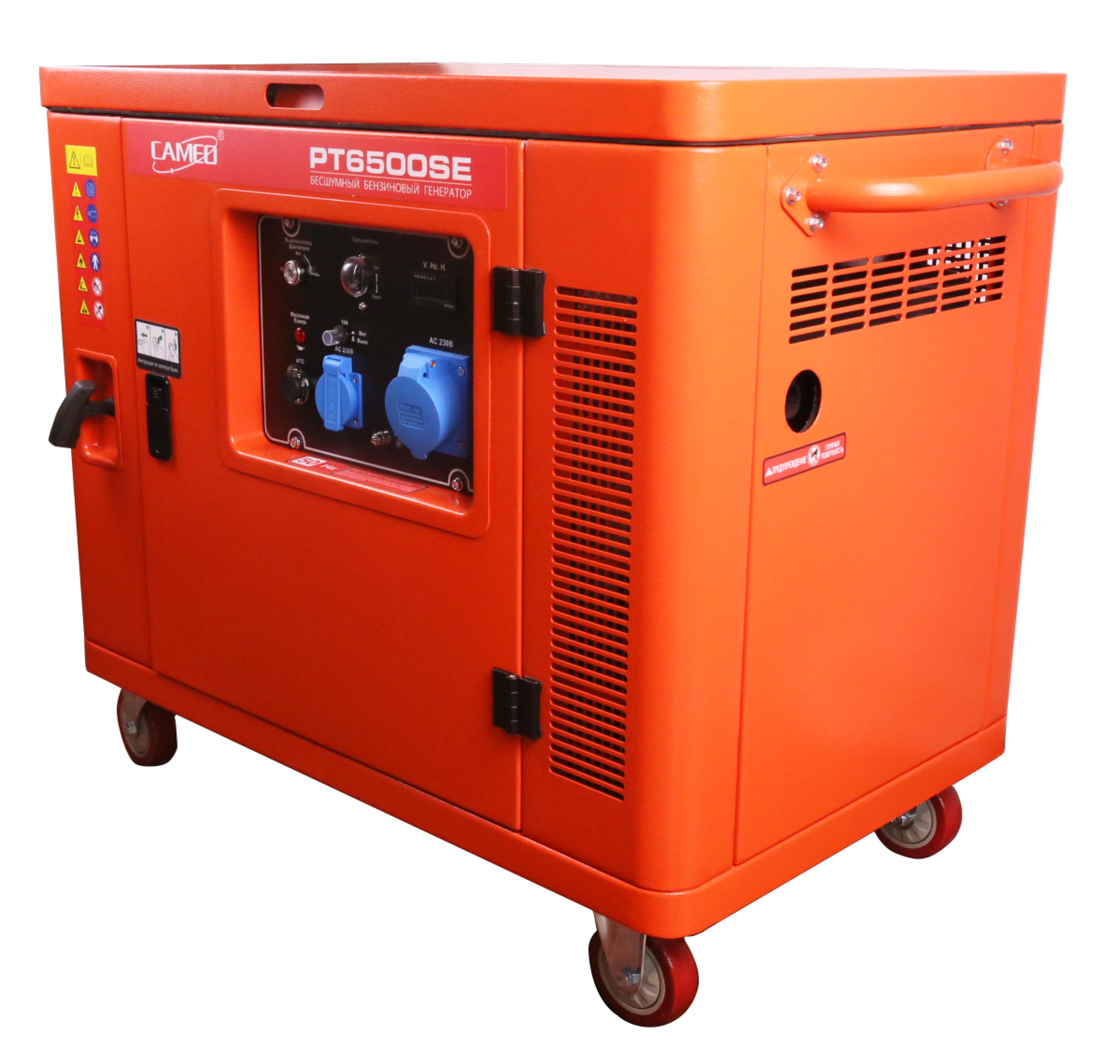 Бензиновый  генератор 5,5 кв шумный