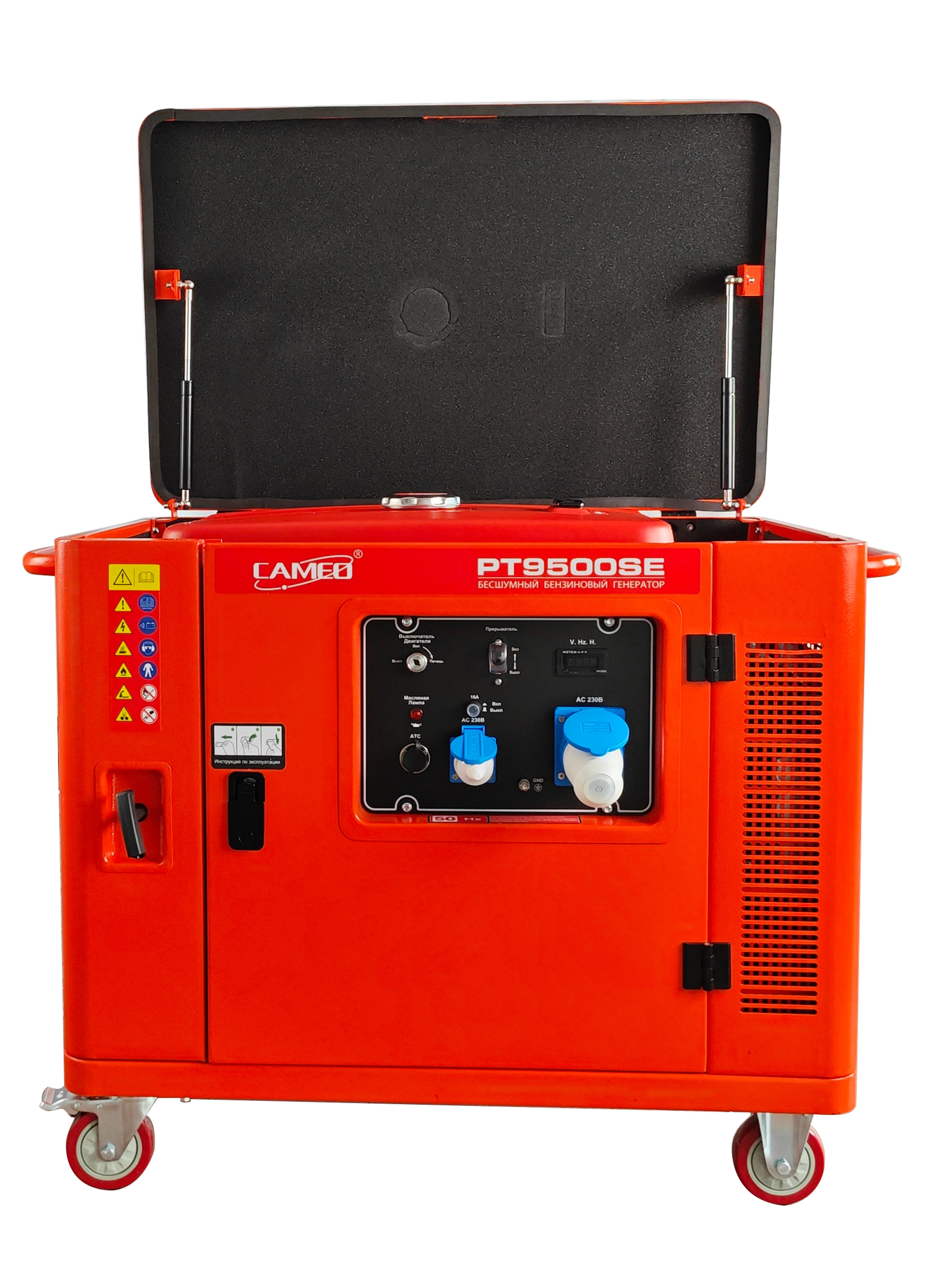 Бензиновый  генератор 7,5 кв шумный