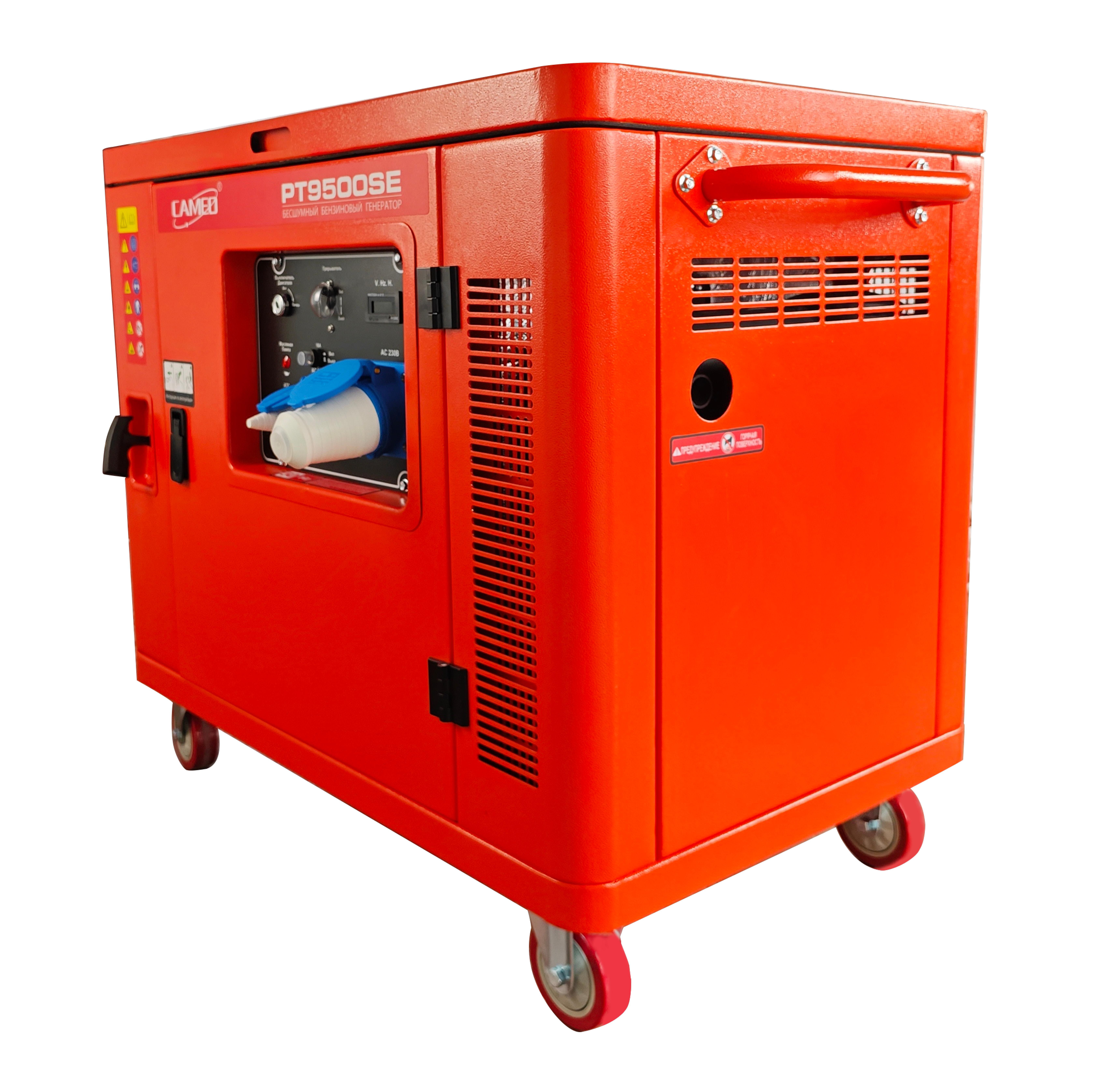 Бензиновый  генератор 7,5 кв шумный