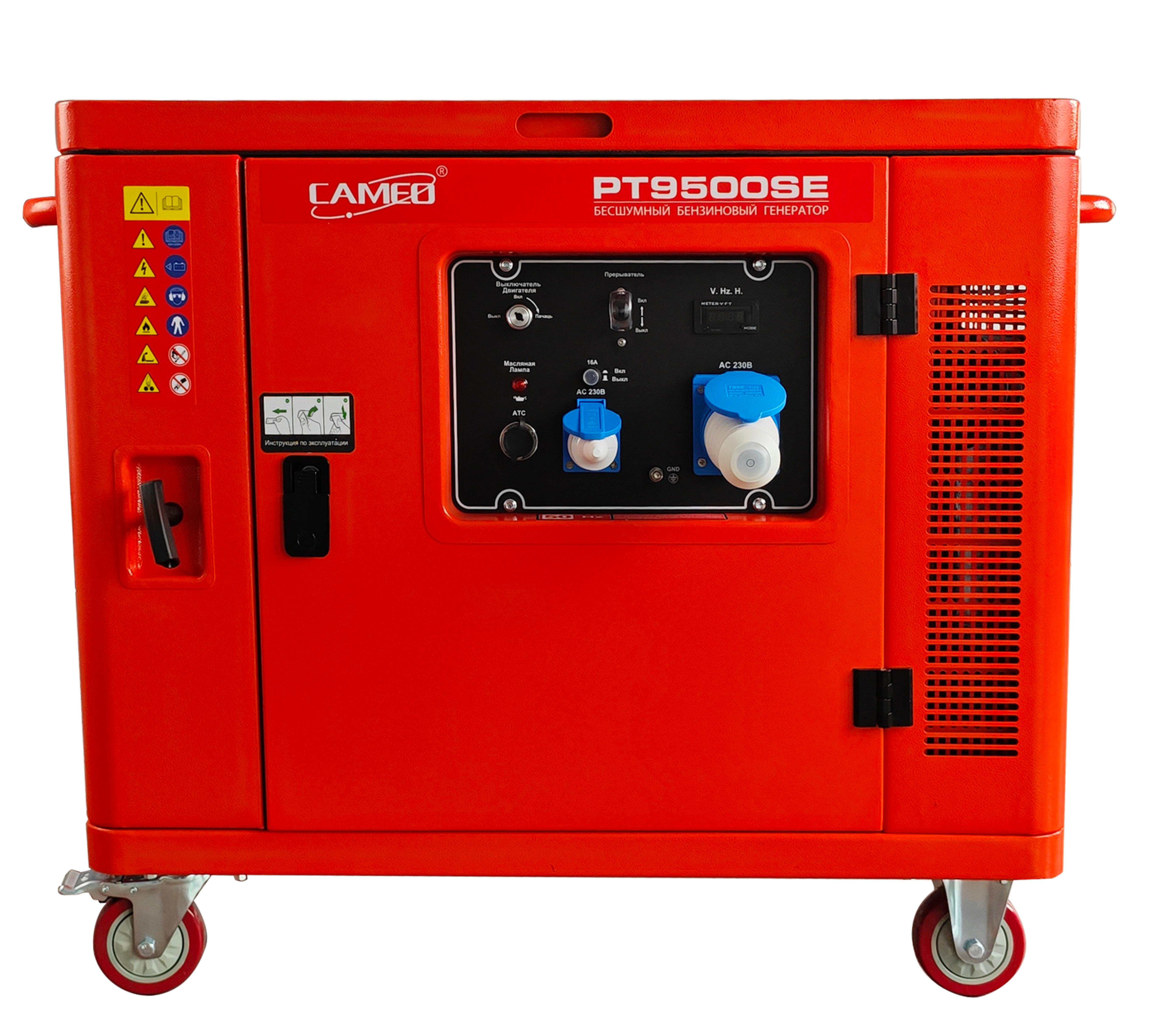 Бензиновый  генератор 7,5 кв шумный