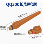 хвост пистолета