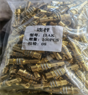 МЕДНАЯ НАСАДКА