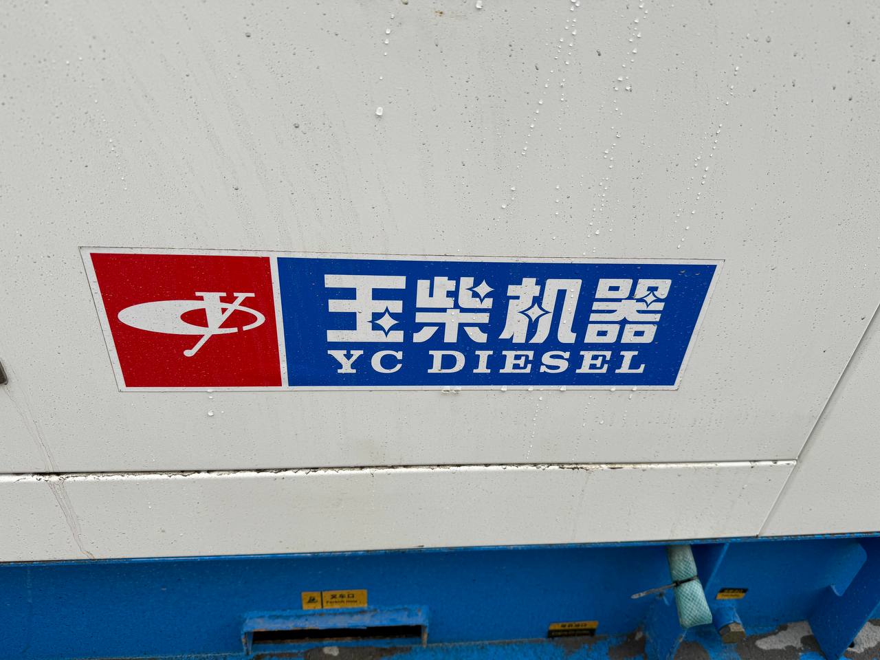 Dizel Generator 150 kw