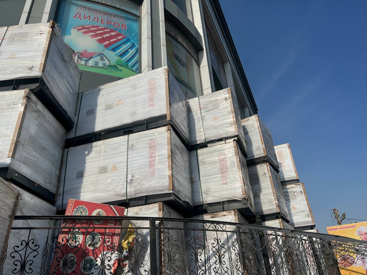 Dizel Generator 300 kw