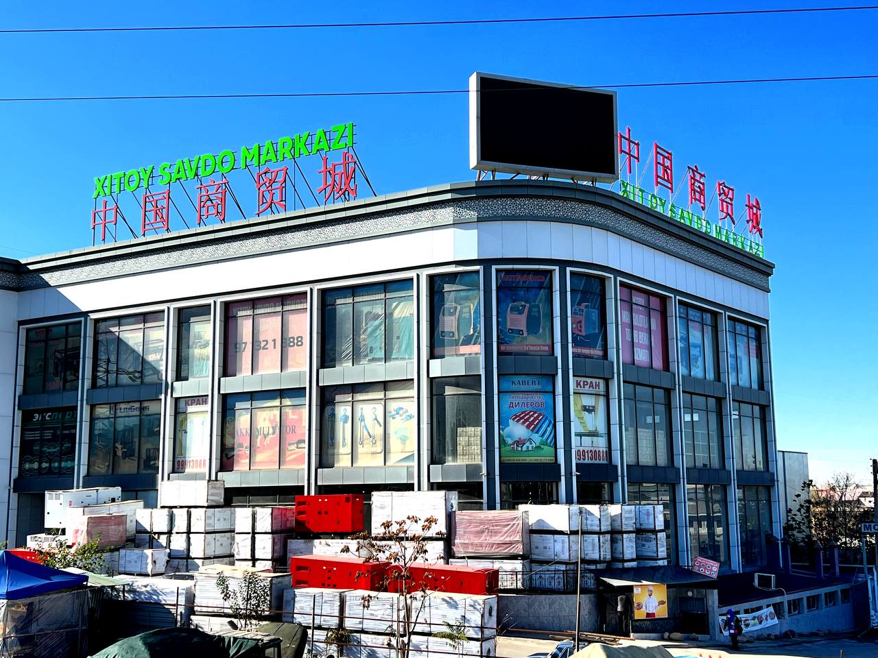 Dizel Generator 450 kw